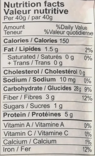 Vista 5 de ELAN Quinoa blanca orgánica de 15 onzas, sin OMG, vegana, sin gluten