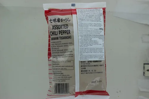 Vista 2 de Mezcla de 7 especias de pimienta (NanamiSchichimi Togarashi) - 1 bolsa, 10.58 onzas (paquete de 3)