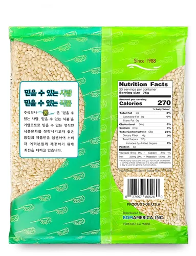 Vista 2 de ROM AMERICA Arroz integral glutinoso de grano corto dulce para cocina asiática y postres, risotto, gachas, tazón de desayuno saludable, sopas