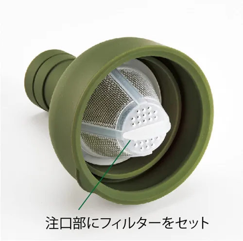 Vista 2 de Hario, filtro de té frío en botella, Olive Green