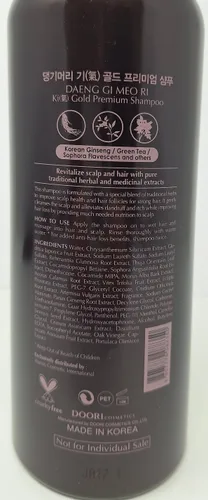 Vista 6 de Daeng Gi Meo Ri - Ki Gold - Champú premium + juego de tratamiento para la pérdida de cabello, cabello fino, prevención y tratamiento de canas