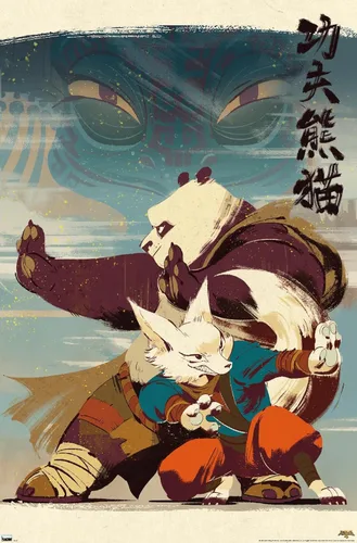 Vista 9 de Trends International Kung Fu Panda 4 - Póster de pared con postura, 22.4 pulgadas de largo x 14.7 pulgadas, versión enmarcada en madera de granero