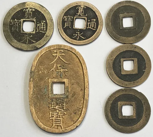 Vista 2 de 1700-1860 Juego de monedas japonesas Samurái/Shogun Era Mon de alto grado. 6 monedas auténticas que incluyen, 1, 4 y 100 monedas Mon. Monedas de 1