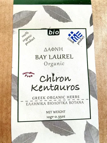 Vista 3 de Hojas de laurel griego orgánico de hierbas biológicas de Mount Pelion Grecia - Sin OGM y cafeína, 0.35 oz