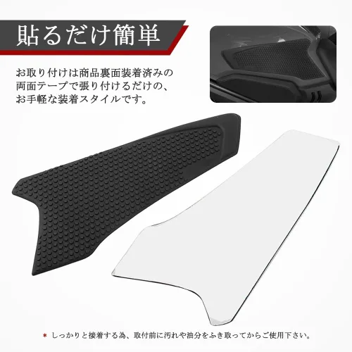 Vista 4 de GZYF Rodilleras laterales de tracción para tanque de gasolina de motocicleta para Honda CB650R 2019-2020