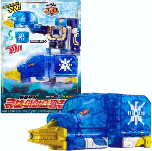 Zyuohger Animal Force ZYUOH Cubo de pingüino de hielo, pequeño, ver transparente