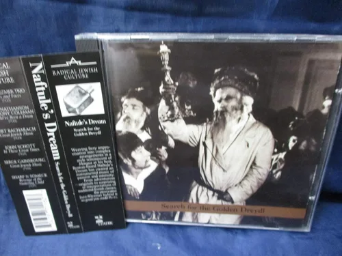 Búsqueda del Dreydl dorado