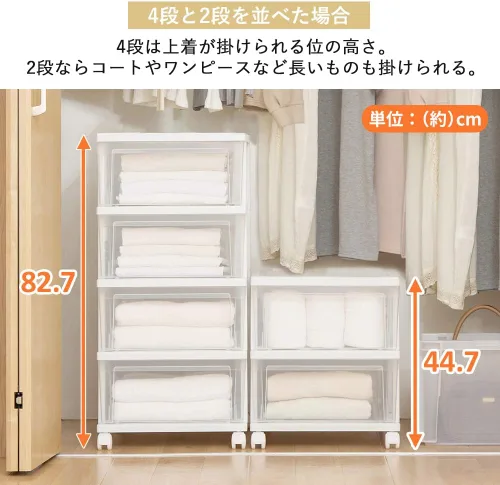 Vista 2 de Iris Ohyama NSCLZ503 Closet Chest, White/Clear, Clothes Case, Storage Storage, Plastic, Chest, 3 Tiers, With Wheels