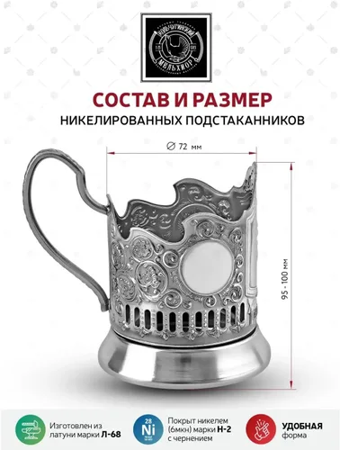 Vista 5 de Puentes de San Petersburgo Beber Vaso de té Podstakannik. Latón, Niquelado