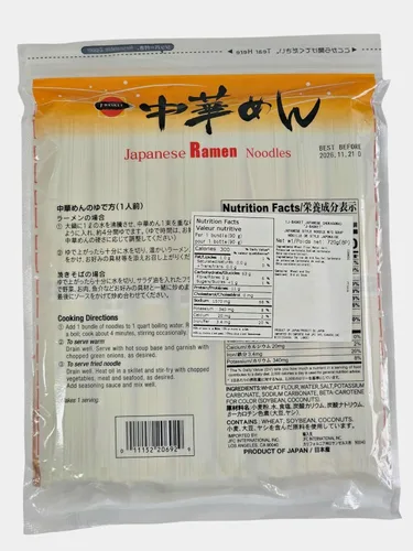 Vista 3 de Hime J-Basket Fideos Ramen Japonés Ramyun Secos 720g
