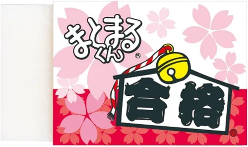 Vista 2 de Hinodewashi MGS-100-B Gasumatomaru-kun - Borrador de flores de cerezo, 20