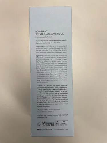 Vista 9 de ROUND LAB 1025 Dokdo - Aceite limpiador de 6.76 onzas líquidas, limpiador de aceite ligero para rostro, removedor de maquillaje para pieles