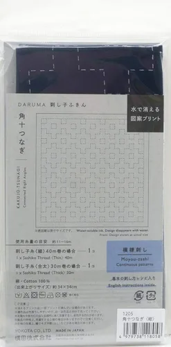 Vista 3 de DARUMA Sashiko Sampler - Tela original color azul marino (ángulo recto conectado)