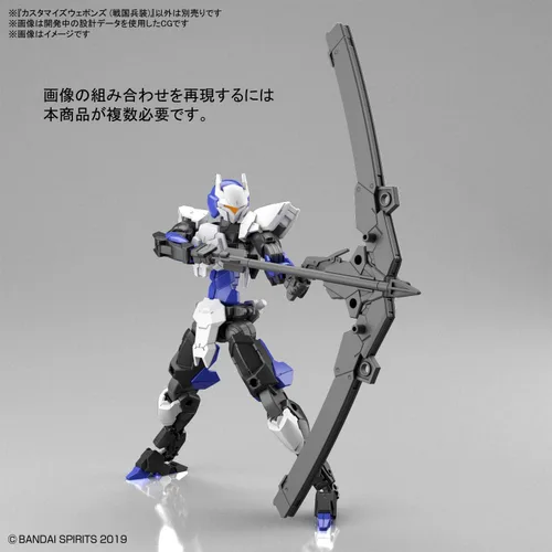 Vista 5 de Bandai Hobby - 30 Minute Missions - #11 Personalizar Armas (Sengoku Army), Bandai Spirits 30MM 1/144 Modelo Kit Accesorio