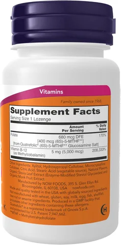 Vista 2 de Now Foods Metil B-12, 0.00017 oz, 733739004963, 60, 1, 1