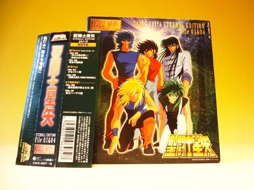 Vista 6 de Saint Seiya Eternal Edition File No.3 & 4