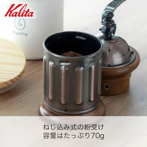 Vista 5 de Kalita KH-5 Coffee mill Hand Grinder