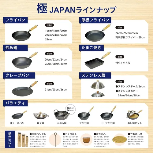 Vista 5 de River Light Iron Frying Pan, Extreme Japan, 7.9 inches (20 cm), Induction Compatible, Made in Japan, Wok