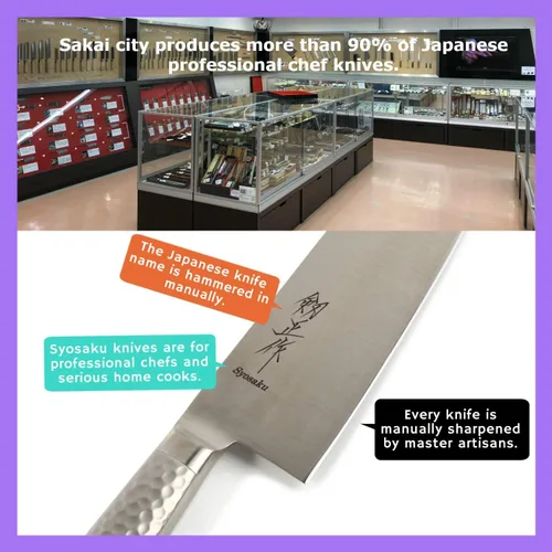 Vista 3 de Cuchillo de chef japonés multiusos INOX AUS-8A mango integrado de acero inoxidable, Santoku de 7 pulgadas (7.087 in)