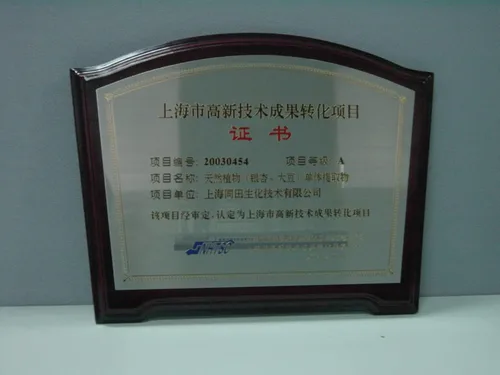 Vista 7 de L-hidroxiprolina, CAS 51-35-4, pureza 99%, 35.3 onzas.