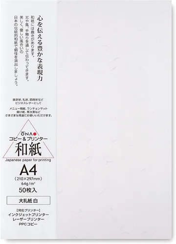 Vista 5 de ONAO Washi Paper 47302 - Papel para impresora A3 imprimible (50 hojas), papel japonés para impresión, papel de copia multiusos para impresoras láser
