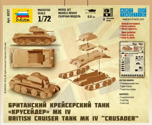 Vista 7 de Zvezda Modelos British Tank Crusader MK. IV Modelo Kit (escala 1100)