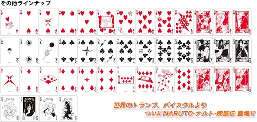 Vista 4 de Naruto Shippuden - Juego de cartas Bicycle