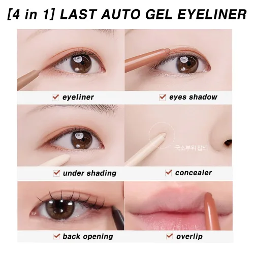 Vista 6 de BBIA Last Auto - Delineador de ojos de gel impermeable, juego de 2 unidades (11 color beige de lino) + (14 beige almendra)