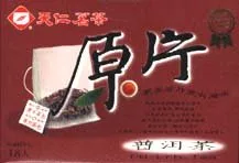 TenRen Whole Leaf Pu Erh Tea (18 bolsitas de té)