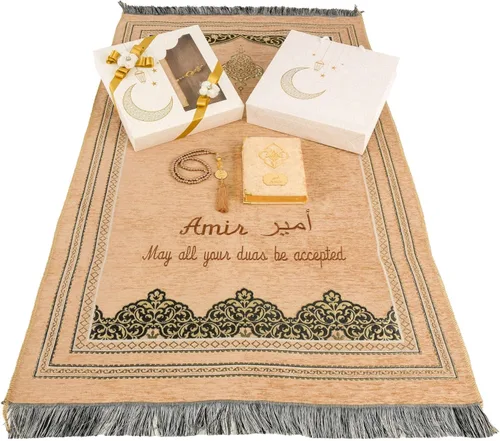 Vista 12 de IEF - Juego de regalo islámico con cuentas de oración personalizada, Ramadán, Eid, Hajj Umrah, boda, cumpleaños, día de la madre, día del padre, día