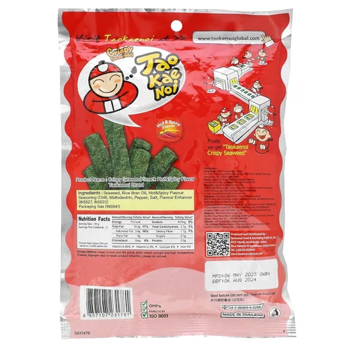 Vista 2 de Tao Kae Noi Bocadillo de algas crujientes, picante y picante, 1.12 oz (32 g)