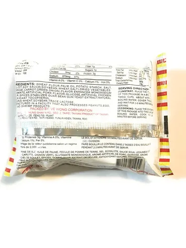 Vista 2 de Ve Wong Instan - Sopa de fideos orientales, 3.17 onzas (sabor artificial de cerdo y pollo), paquete de 10