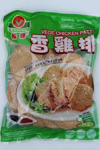 VegeFarm Vege Chicken Patty - 10 bolsas de 1 libra sin OMG, a base de plantas