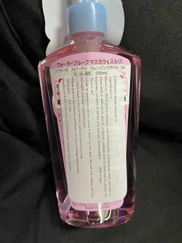 Vista 6 de Thunder Tech KOSE SOFTYMO - Aceite de limpieza rápido en botella de 230 ml, removedor de maquillaje, importado directamente de Japón
