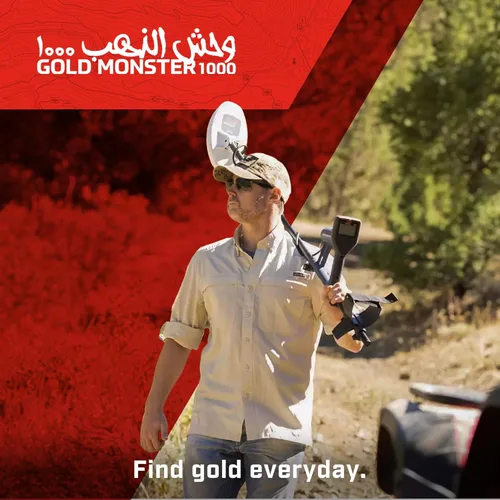 Vista 2 de Minelab Gold Monster 1000 - Detector de oro para adultos con bobina impermeable