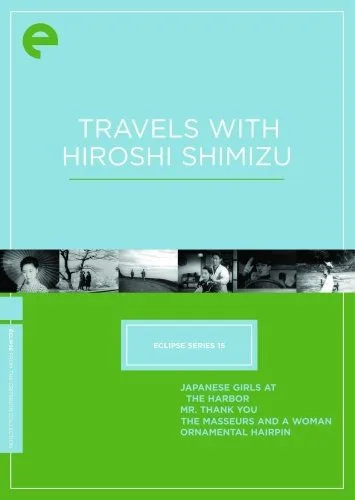 Eclipse Series 15 Travels with Hiroshi Shimizu (JAPANESE GIRLS AT THE HARBORMR. THANK YOUTHE MASSEURS AND A WOMANORNAMENTAL HAIRPIN) (The Criterion