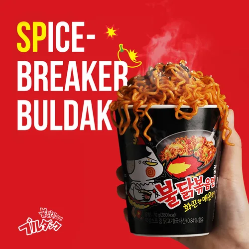 Vista 5 de Samyang - Ramen asado de pollo picante, 4.94 oz. (paquete de 5)