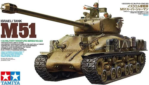 Vista 2 de Tamiya Models Kit modelo tanque israelí M51