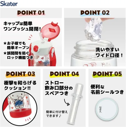 Vista 10 de Skater PDSH5 Sanrio Hello Kitty - Botella de agua para niños con popote, botella transparente, 16.2 fl oz (16.2 fl oz), silicona, niñas