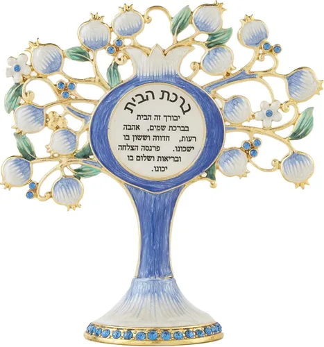 Matashi Adorno de pie con forma de árbol de judaica hebreo con cristales (peltre), decoración judía para el hogar, cocina, sala de estar, sala