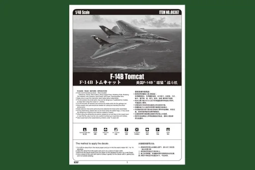 Vista 5 de Hobby Boss HY80367 F-14B Tomcat Kit de construcción de modelo de avión