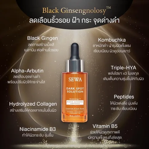 Vista 5 de Sewa Dark Spot Solution Black Ginseng Ampolla Concentrado y Super Booster 1.0 fl oz. Tratamiento de malasma, 1.01 fl oz (paquete de 1), paquete de 1