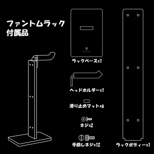 Vista 3 de Skull & Co. Phantom Rack compatible con controladores y accesorios de juego, transparente