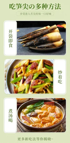 Vista 2 de Brotes de bambú pelados a mano 17.64 oz/paquete, brotes de bambú chino, alimentos listos para comer, brotes de bambú crujientes de pimienta