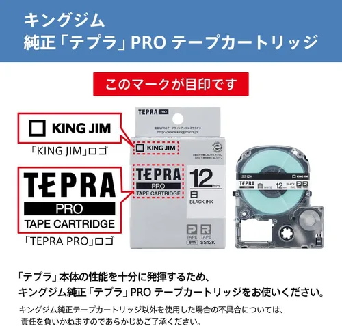 Vista 4 de King Jim SP12K Tepra PRO Premium Cartucho de cinta de papel, 0.5 pulgadas (0.472 in), color blanco