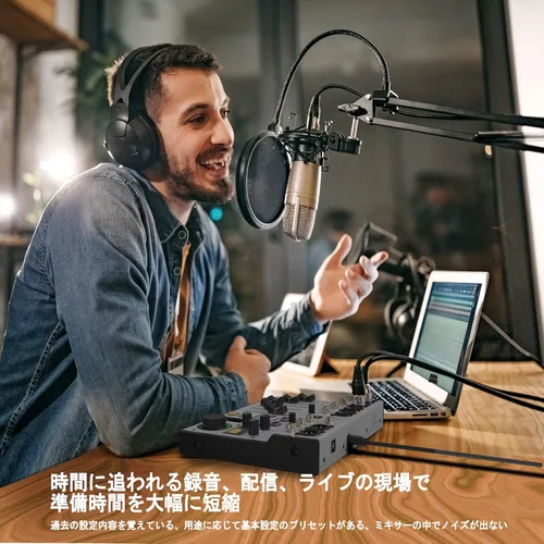 Vista 2 de Behringer FLOW 8 Mezclador Digital de 8 Entradas con Audio Bluetooth y Control de Aplicación, Faders de Canal de 60 mm, 2 Procesadores de FX e
