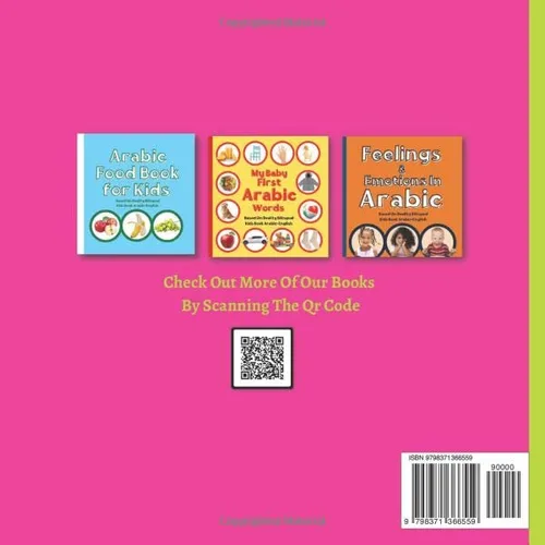 Vista 2 de Arabic Opposite Book The Opposites Words in Arabic for Kids Learning New Arabic Words for Toddlers & Kids Arabic Book for Kids