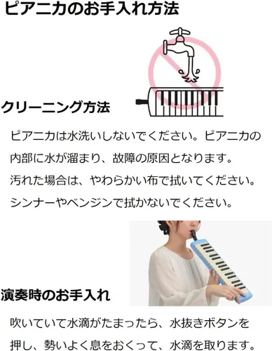 Vista 10 de Yamaha Pianica - Armonica para teclado, 32 teclas, azul, P-32E, para la comodidad de los niños, viene con funda rígida de plástico con color a juego