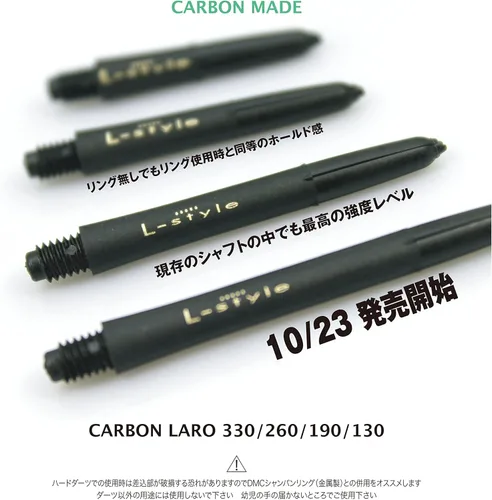 Vista 3 de Lstyle - Ejes de dardos de carbono Corto 190 1 juego (3 ejes) para dardos de punta suave y punta de acero