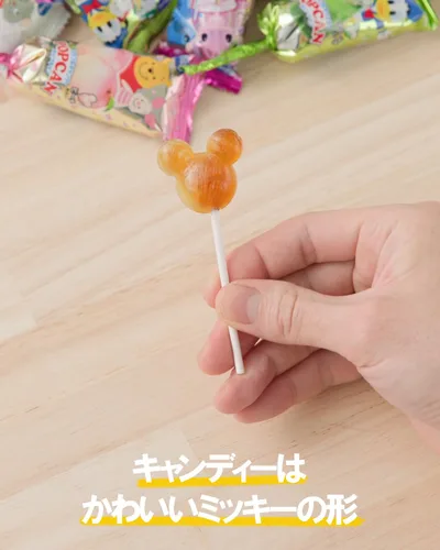 Vista 5 de Ezaki Glico Pop Scan (mezcla de bebidas) individual X30 piezas